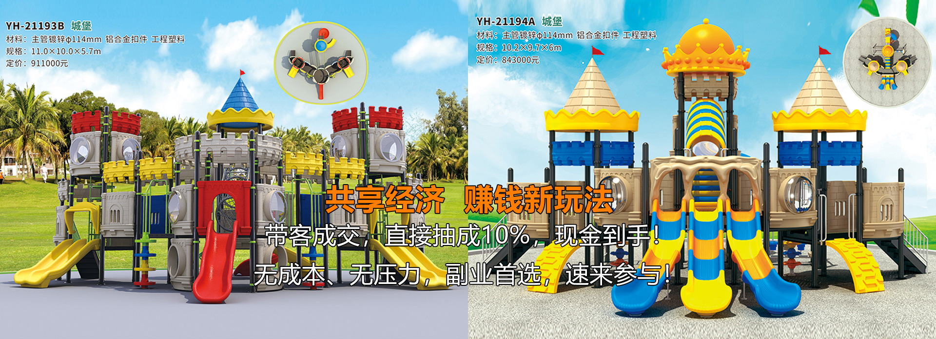 恒川-永流不息的清泉